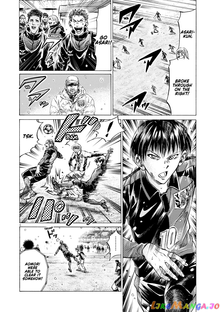 Ao Ashi, Chapter 266 image 07